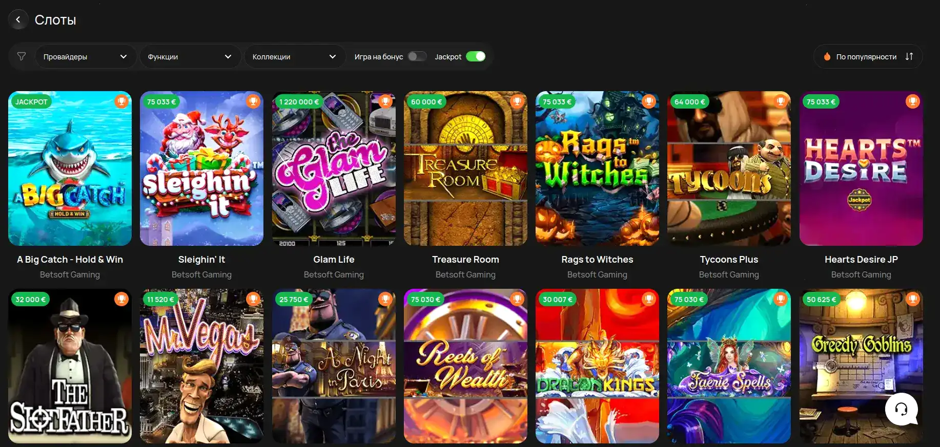 Бонусы и акции в казино Лаки Ворлд